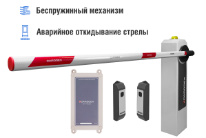 Автоматический шлагбаум CARDDEX  «RBM-L»  комплект «Оптимум GSM-L» – купить, цена, заказать в Красногорске