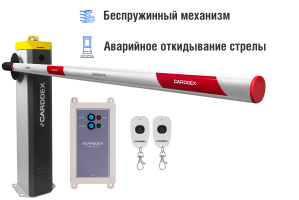 Автоматический шлагбаум CARDDEX «RBS-R», комплект «Стандарт Плюс-R» – купить, цена, заказать в Красногорске