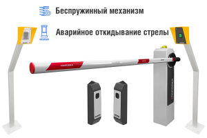 Автоматический шлагбаум CARDDEX «RBM-L», комплект «Оптимум RFID-L» – купить, цена, заказать в Красногорске