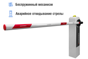 Автоматический шлагбаум CARDDEX «RBM-L», комплект «Стандарт-L» – купить, цена, заказать в Красногорске