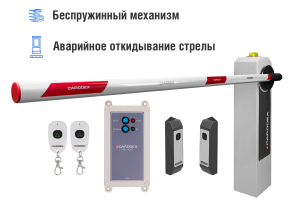 Автоматический шлагбаум CARDDEX «RBM-L»,  комплект «Оптимум-L» – купить, цена, заказать в Красногорске