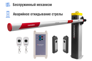 Автоматический шлагбаум CARDDEX «RBS-L», комплект «Оптимум-L» – купить, цена, заказать в Красногорске
