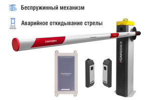 Автоматический шлагбаум CARDDEX «RBS-L», комплект «Оптимум GSM-L» – купить, цена, заказать в Красногорске