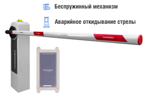 Автоматический шлагбаум CARDDEX «RBM-R», комплект  «Стандарт плюс GSM-R» – купить, цена, заказать в Красногорске