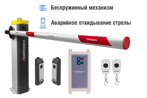 Автоматический шлагбаум CARDDEX «RBS-R», комплект «Оптимум-R» – купить, цена, заказать в Красногорске