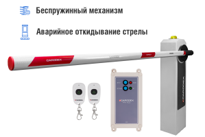 Автоматический шлагбаум CARDDEX «RBM-L», комплект  «Стандарт плюс-L» – купить, цена, заказать в Красногорске