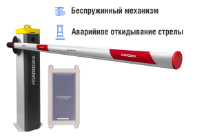 Автоматический шлагбаум CARDDEX «RBS-R», комплект «Стандарт Плюс GSM-R» – купить, цена, заказать в Красногорске