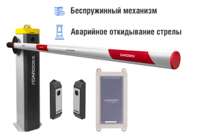 Автоматический шлагбаум CARDDEX «RBS-R», комплект «Оптимум GSM-R» – купить, цена, заказать в Красногорске