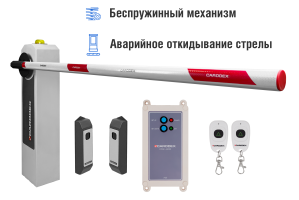 Автоматический шлагбаум CARDDEX «RBM-R», комплект «Оптимум-R» – купить, цена, заказать в Красногорске