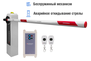 Автоматический шлагбаум CARDDEX «RBM-R», комплект  «Стандарт плюс-R» – купить, цена, заказать в Красногорске